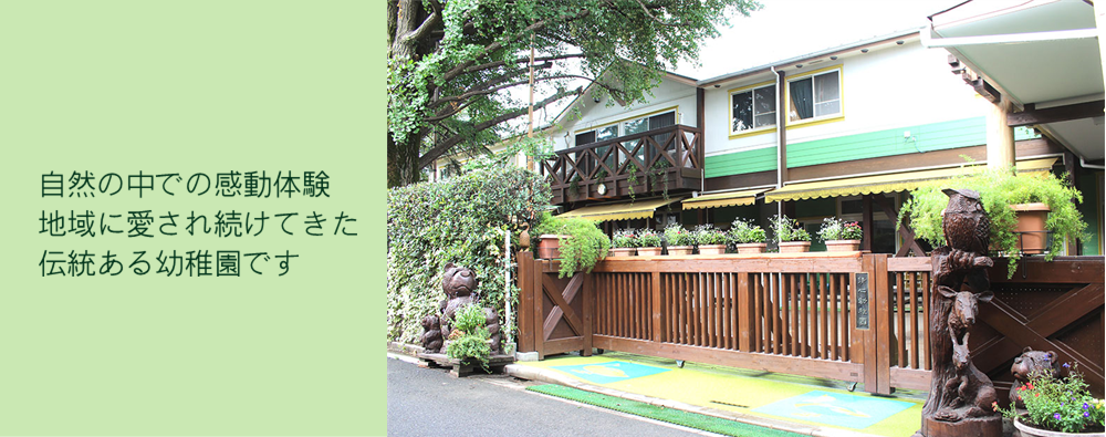 せい しん よう ちえ ん