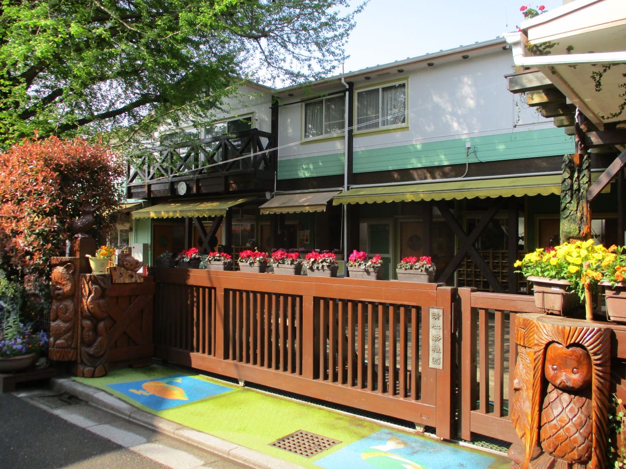清心幼稚園 | 子どもたちの自由な発想を育てる 石神井町にある私立